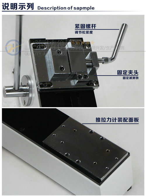端子推拉力试验机