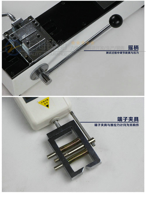 端子推拉力试验机