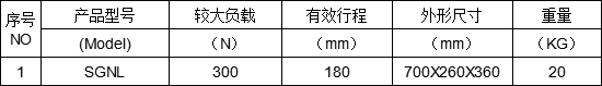 衣服纽扣拉脱力测试仪 衣服纽扣拉脱力测试仪