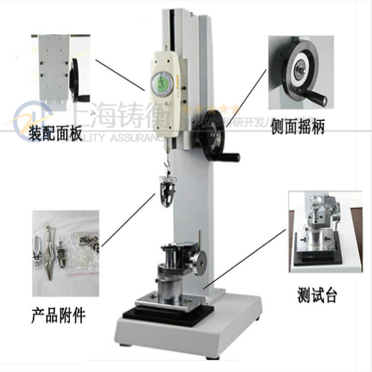 纽扣拉力测试仪