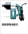 钢结构安装扭剪型电动扭力扳手