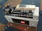 器械电动卧式测试台500N 1000N