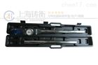 800-4000N.m表盘式扭矩扳手SGACD