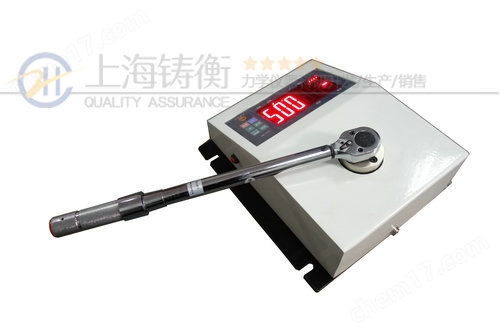 供应0.3级双量程扭力扳手检定仪500N.m