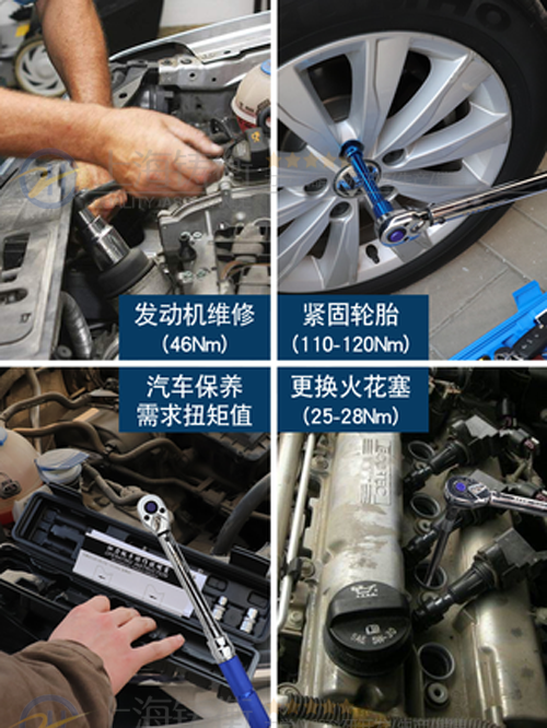 预置扭矩扳手