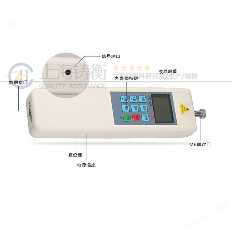 80-720N电器维修常用的手持式数显推拉力计