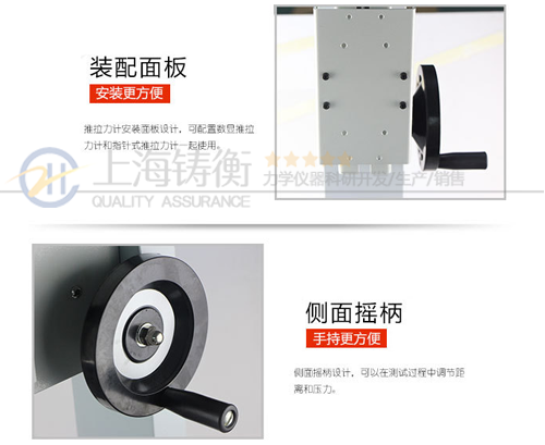 衣服纽扣拉脱力测试仪