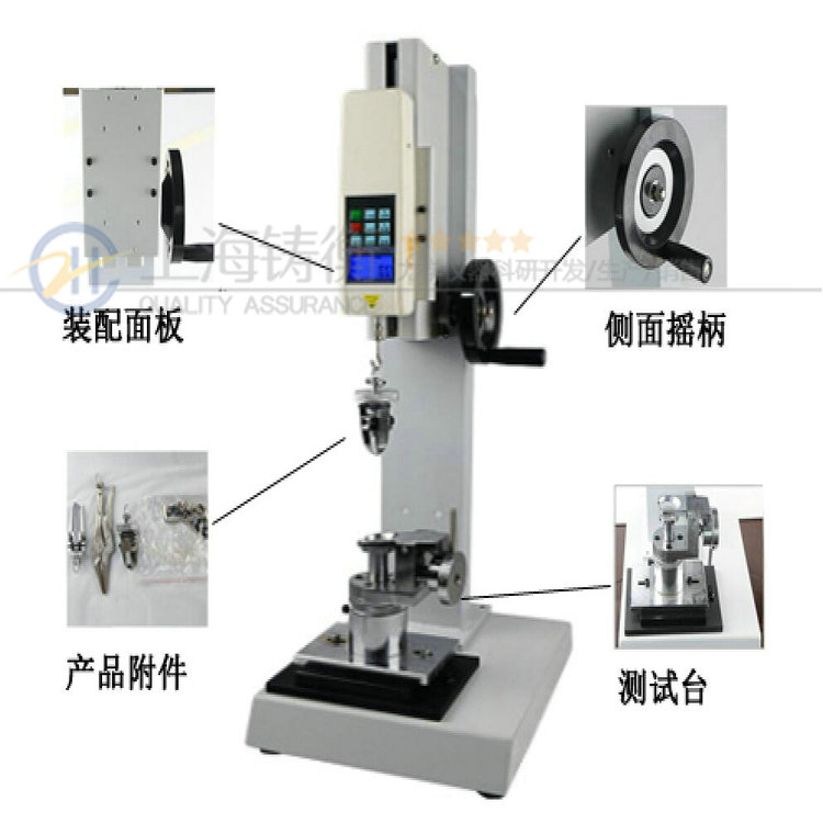 衣服纽扣拉脱力测试仪