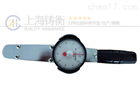 小量程指针式表盘扭力扳手5N.m
