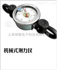 地质勘探用机械式拉力计200KN