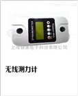 1T 10T 100T无线推拉力计