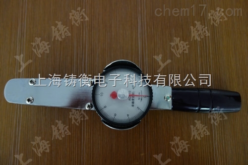 汽车表盘式扭矩扳手