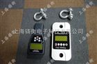 带卸扣的20吨无线推拉力计生产厂家