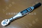 上海40-200N.m数字式扭力扳手生产商