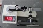 SGXJ-100扭力扳手测试仪*