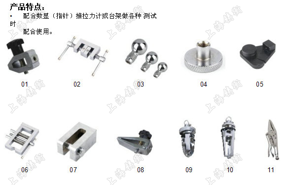接线端子拉力仪可配夹具图