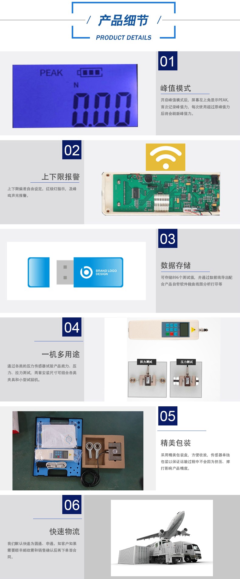 铸衡数显拉压力计2_2.jpg