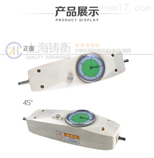 SGNK指针推拉力计
