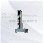 铝合材料拉力试验机2000N