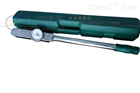 60-300N.m表盘式扭力扳手